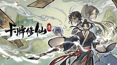 一般 / CG | sc_trailer