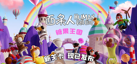 面条人